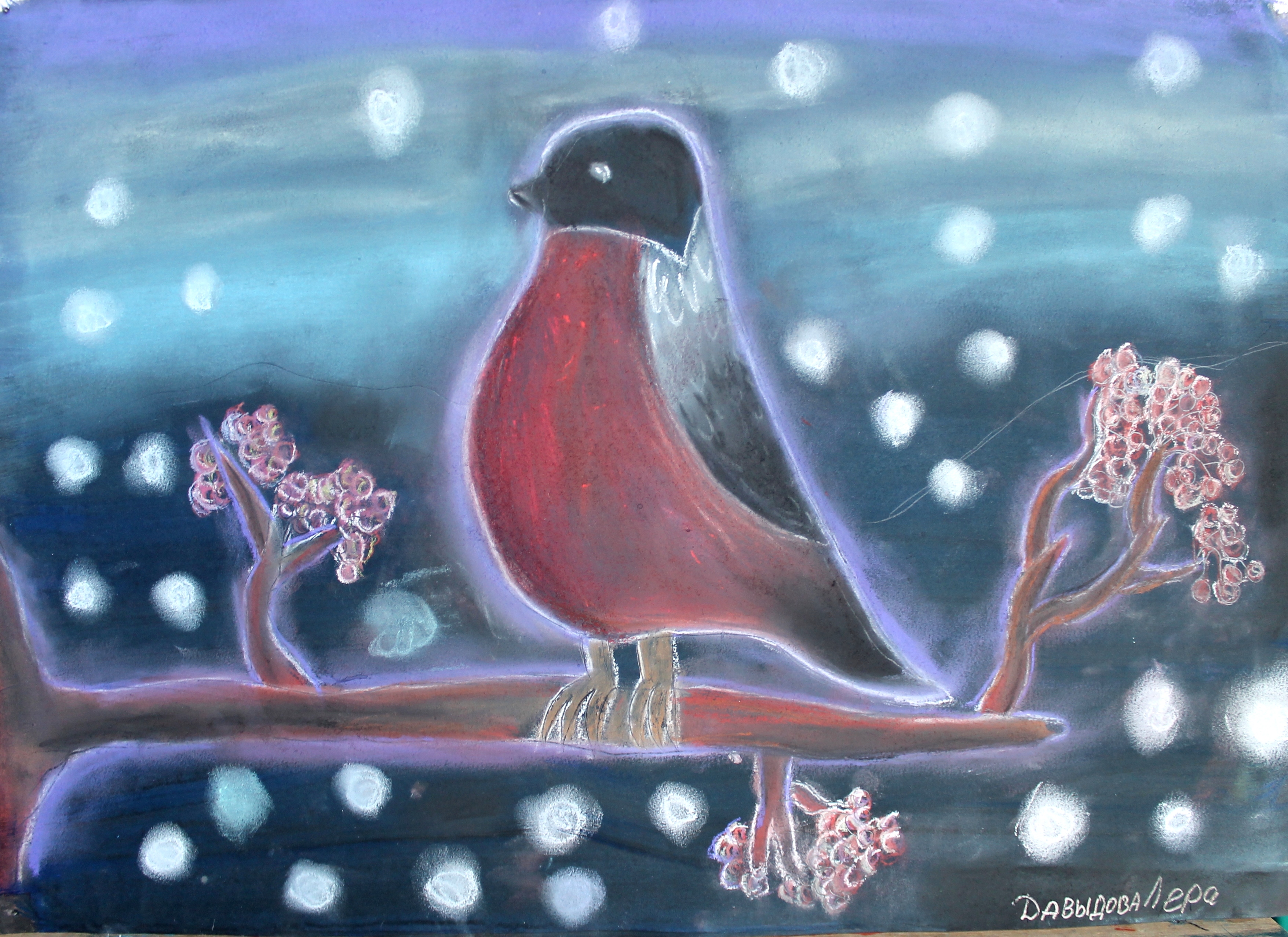 Давыдова Валерия