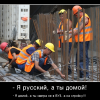Русь великая Русь великая