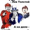 Смешные-плакаты-452
