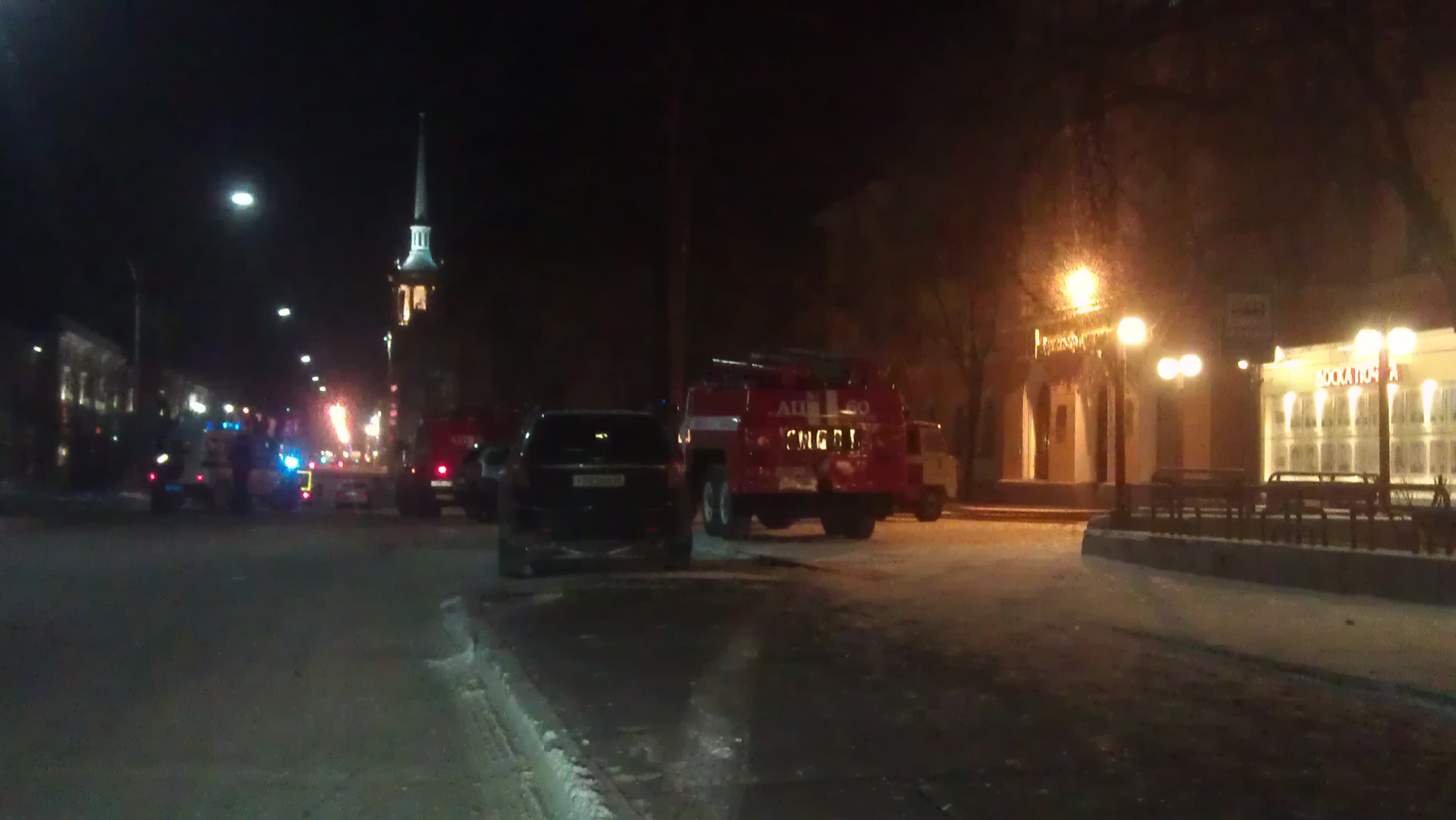 Пожар в администрации