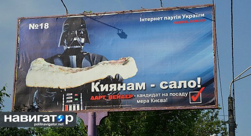 Усэ будэ добрэ