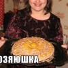 нямка