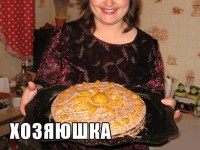 нямка