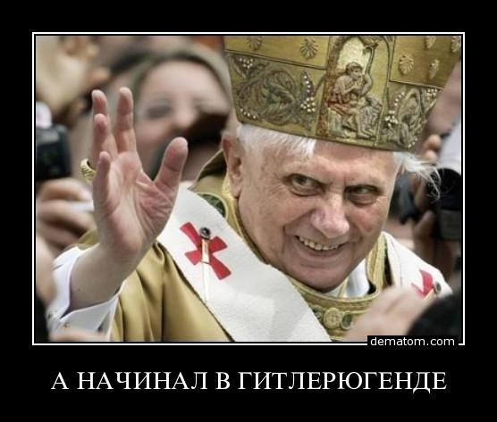 401393-a nachinal v gitleriugende