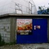 Инфраструктура "Расцвета" успешно развивается Инфраструктура "Расцвета" успешно развивается
