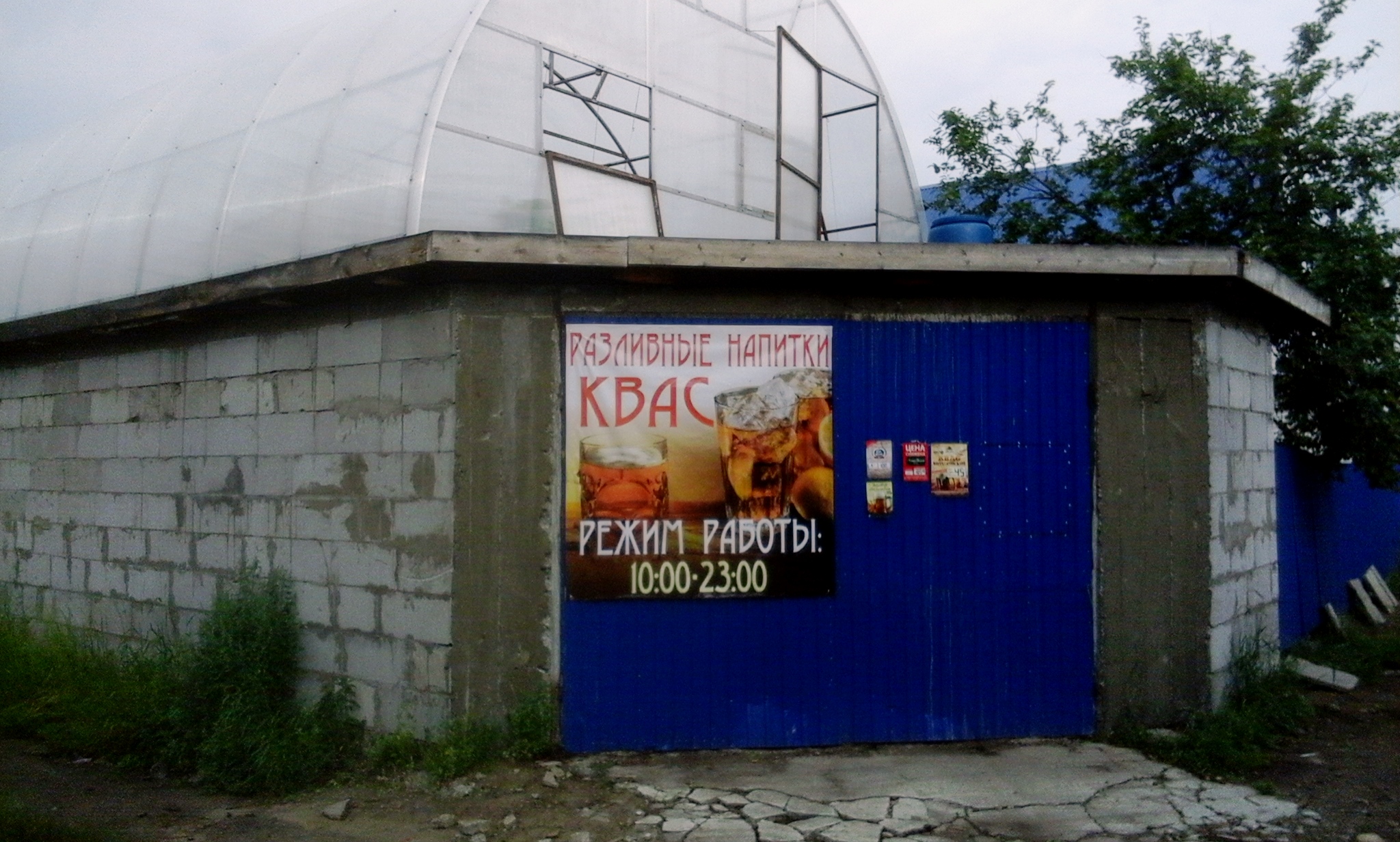 Инфраструктура "Расцвета" успешно развивается