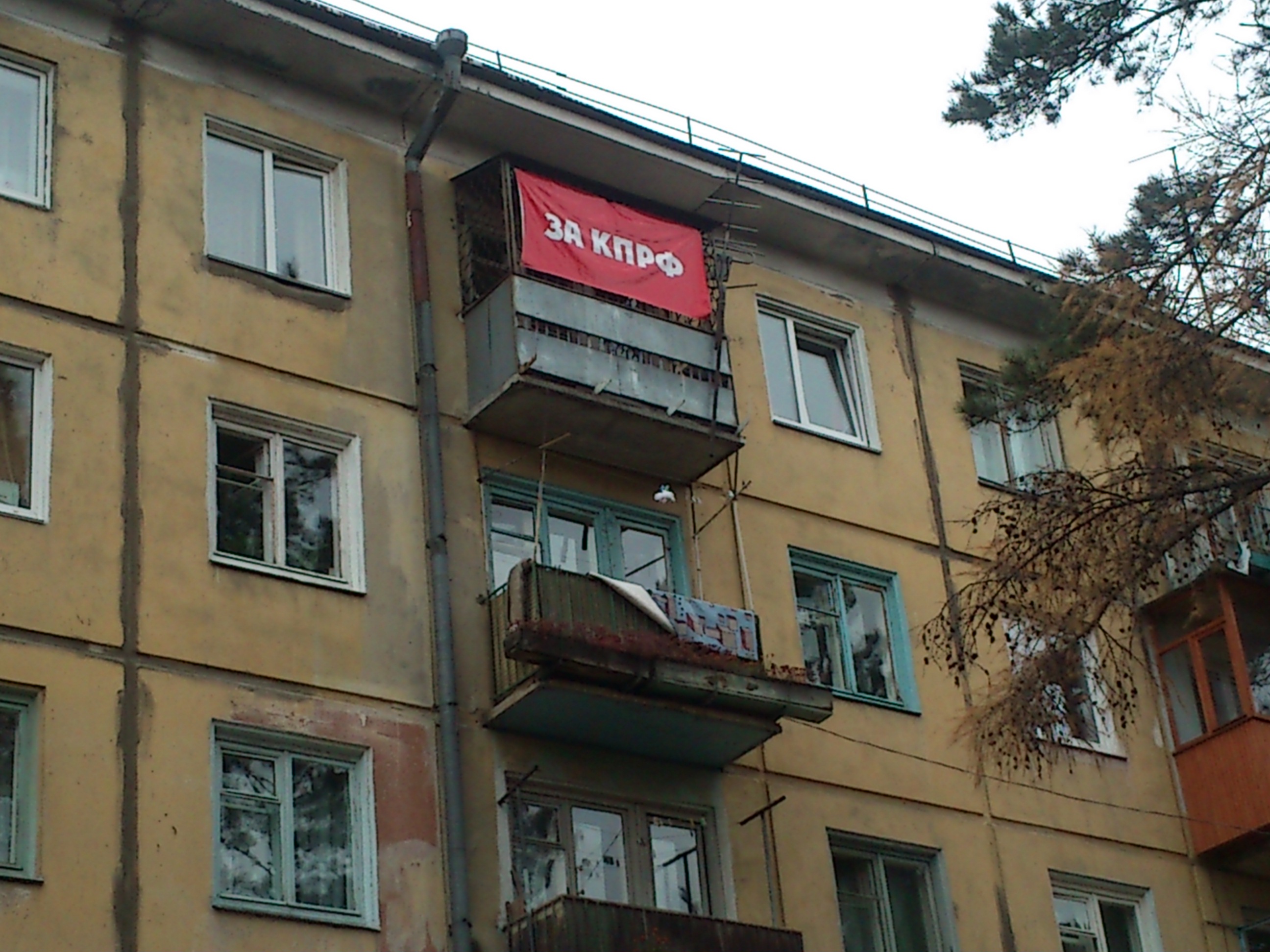 Маразм крепчал