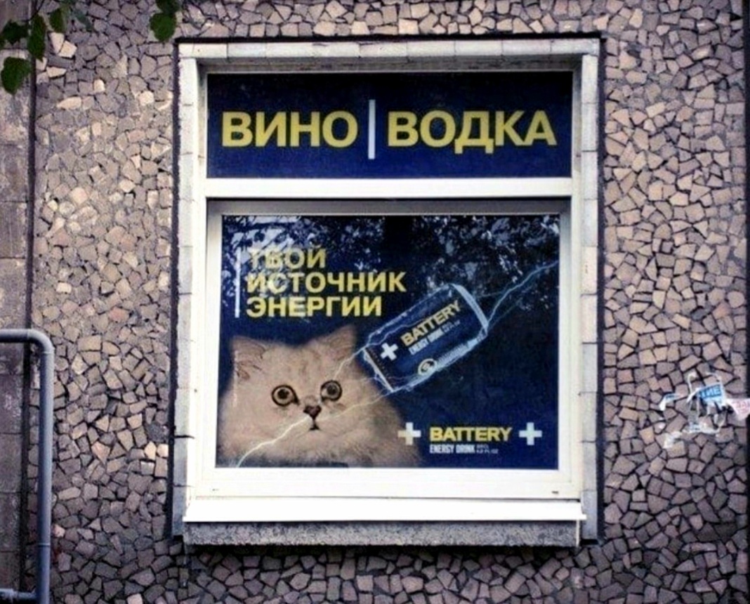 Источниг енергии)))))