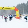 Зимняя спартакиада АНХК набирает обороты