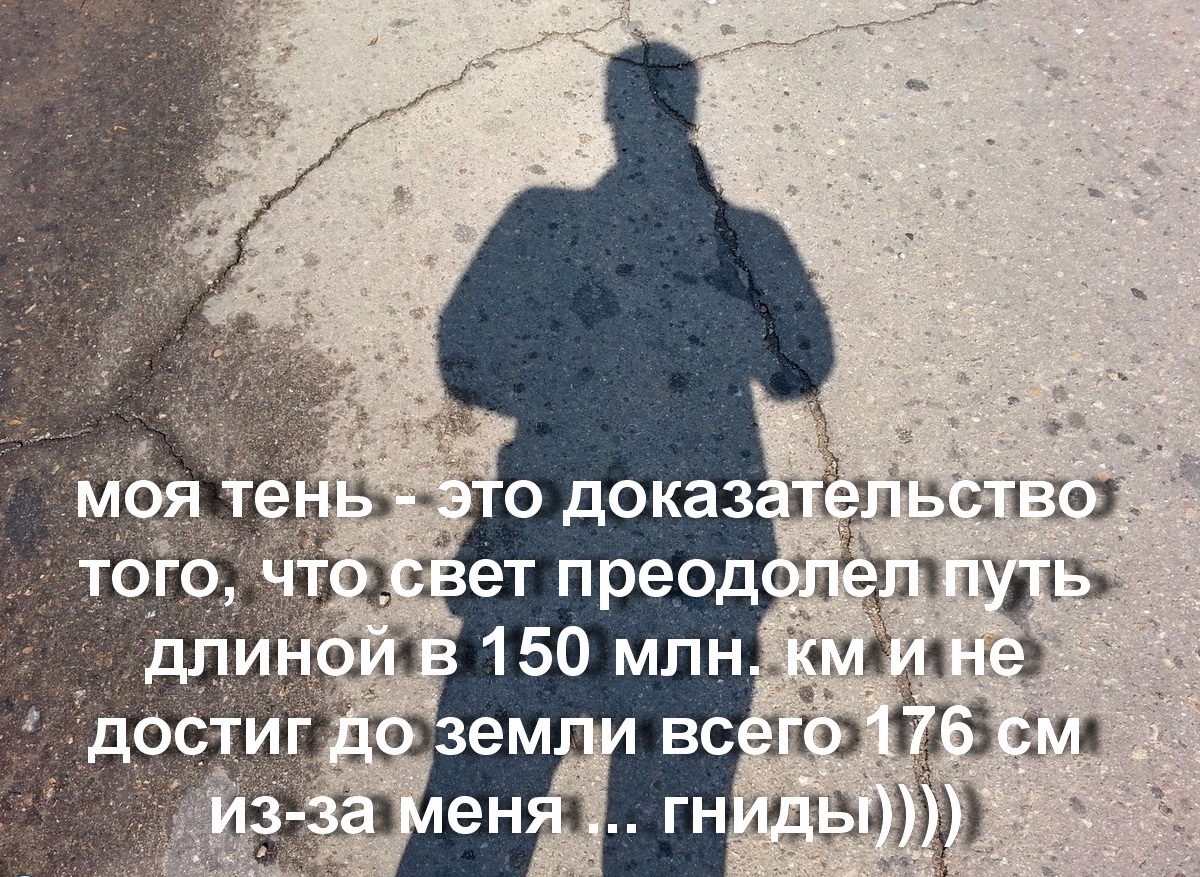 доказательство того))))