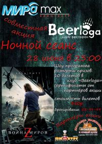 Афиша Афиша