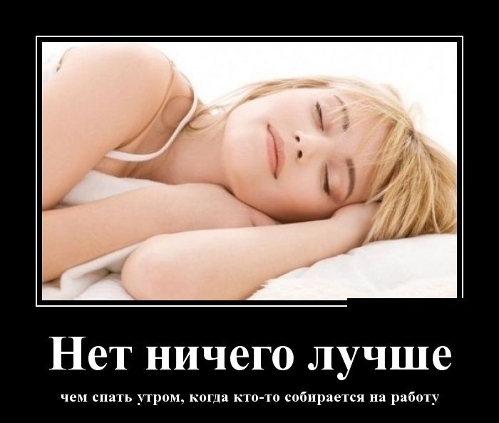 Нет ничего лучшего...