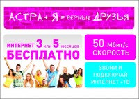 Акция