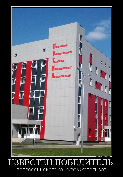 79274481 izvesten-pobeditel-