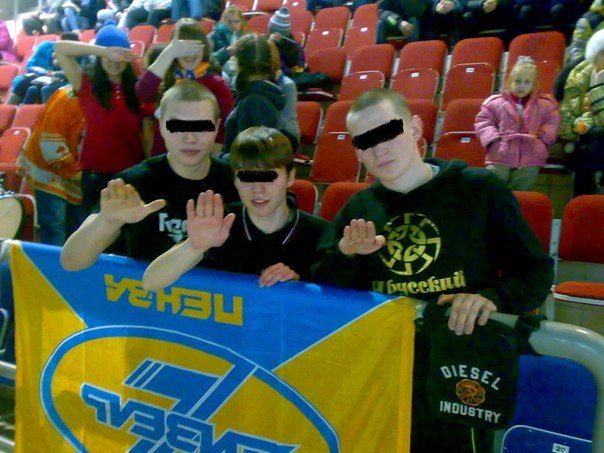 Доколе на стадионе будут терпеть идеалы и жесты 14/88?