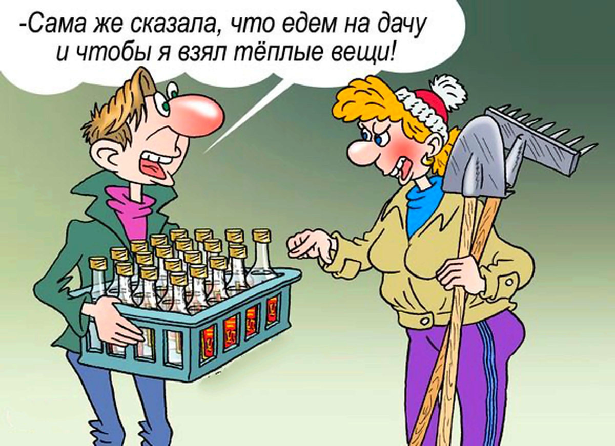 Теплые вещи