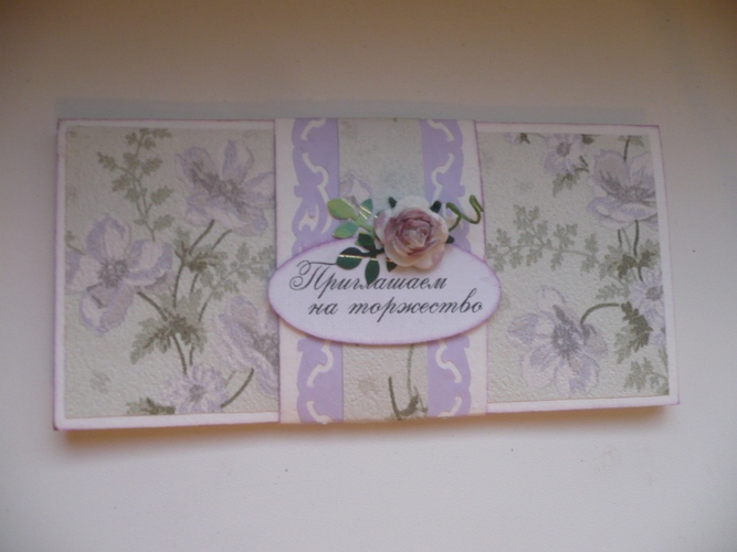 Приглашение на любое торжество