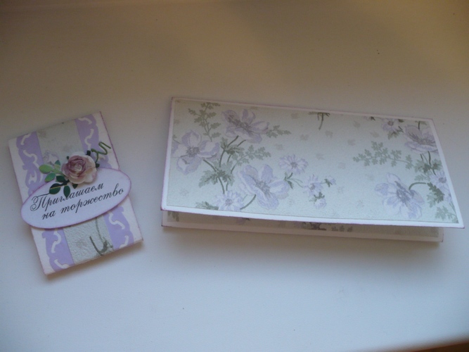 Приглашение на любое торжество