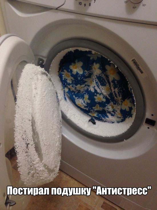 Подушка Антистресс