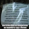 Рука запускающая Рука запускающая