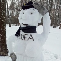 Снеговик-Люба