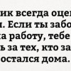 Если ты заболел...