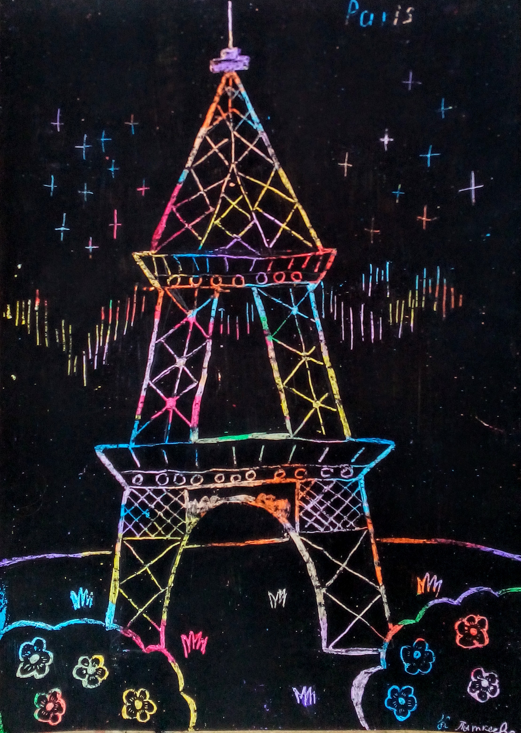 Пыткеева Кристина