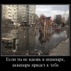 Аквапарк