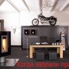 Без прав...