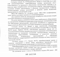 эл1