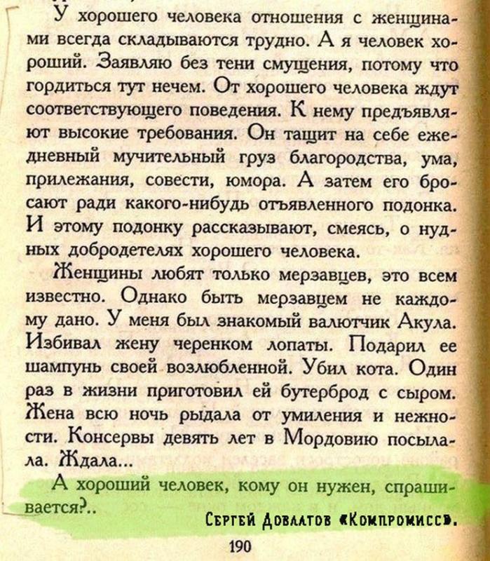 97e33fa23218c574fd89fa198fe prev