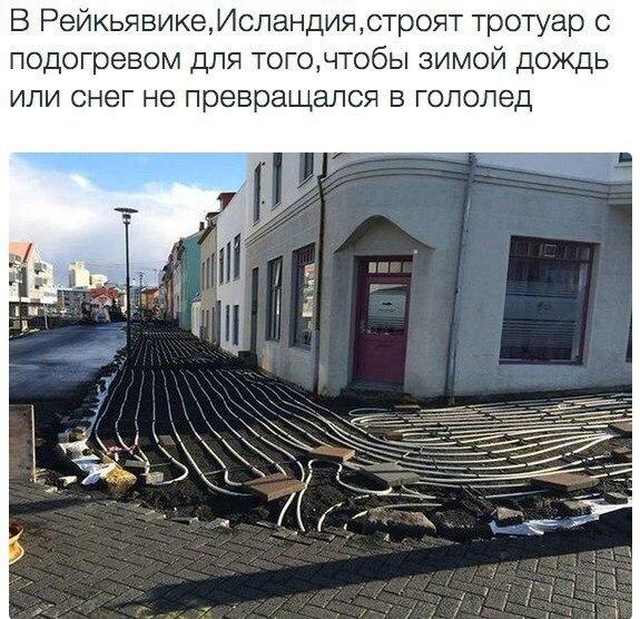 Гололед