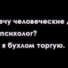 Лекарь