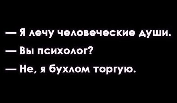 Лекарь