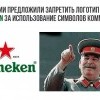 Логотип