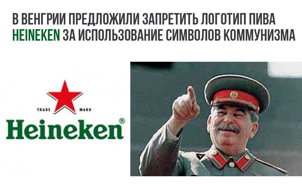 Логотип