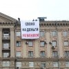Акция напротив С*Шанского посольства