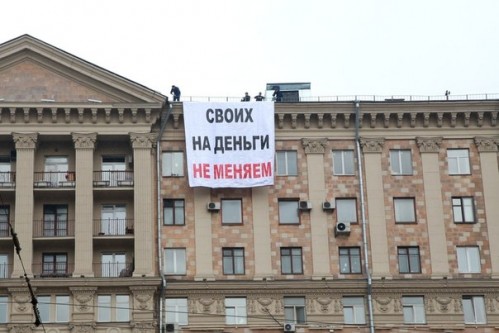 Акция напротив С*Шанского посольства