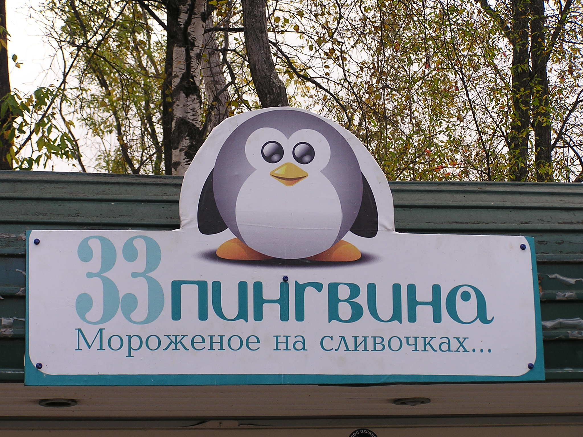 Для сладкоежек ... ))))