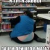 Без