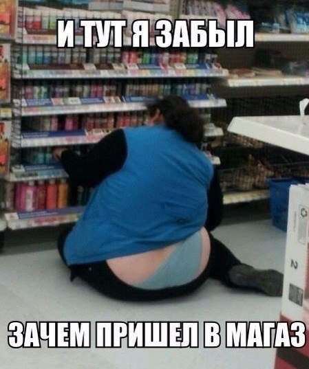 Без