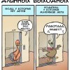 После длинных выходных После длинных выходных