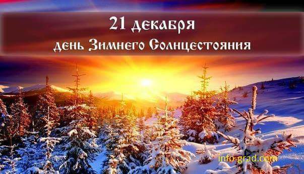 С чем Вас и поздравляю!