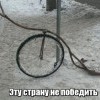 Не побежденная страна Не побежденная страна