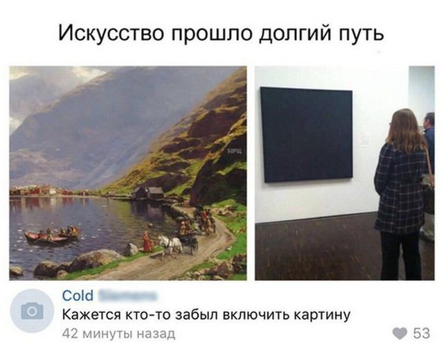Искусство