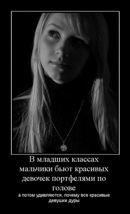 Младшие классы...
