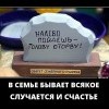 Оберег