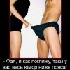 Юмор ниже пояса Юмор ниже пояса