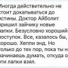  Иногда...