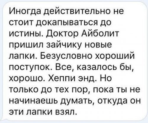  Иногда...